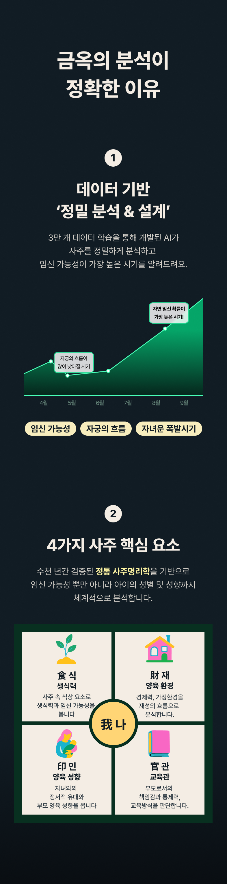 상세 이미지 9