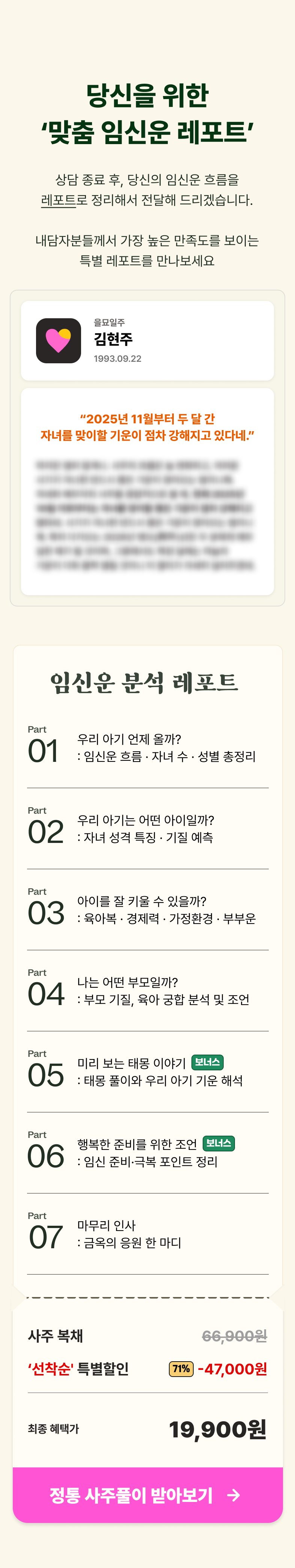 상세 이미지 10