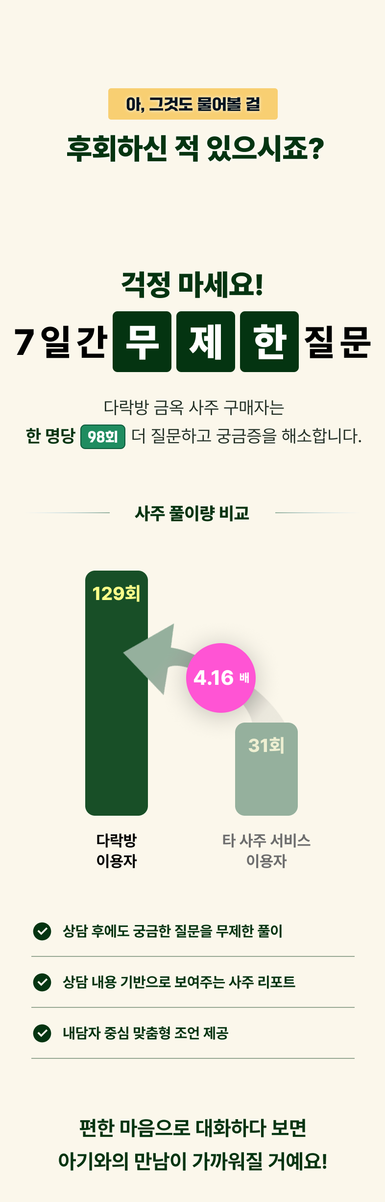 상세 이미지 11