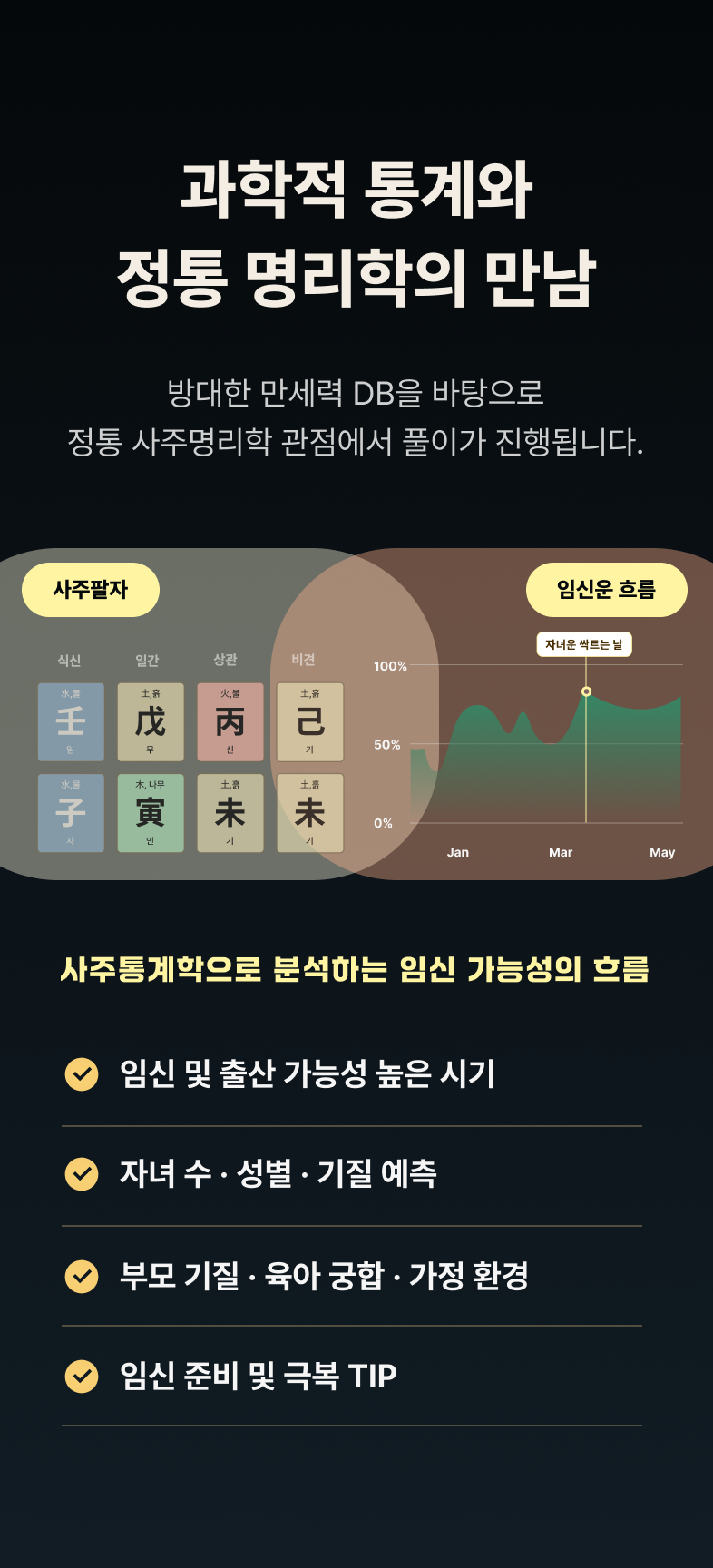 상세 이미지 2